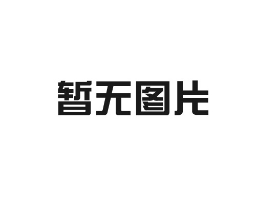 遙測終端機在環(huán)境監(jiān)測中的應(yīng)用與發(fā)展
